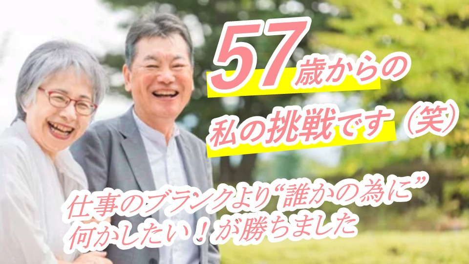 Stars前橋大渡町【2025年07月01日オープン】（生活支援員の求人）の写真3枚目：