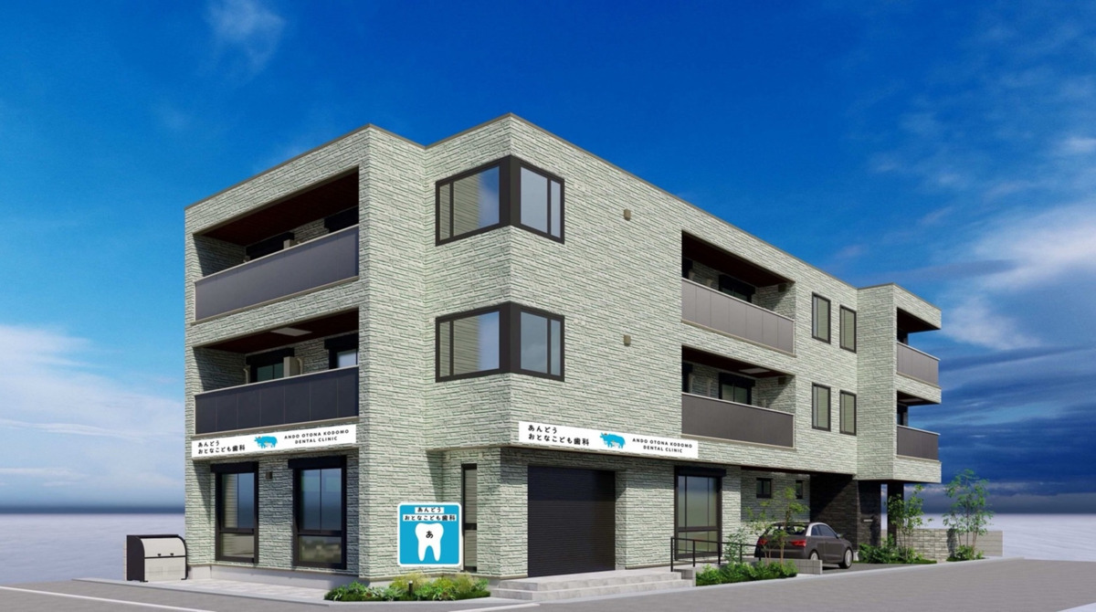 あんどうおとなこども歯科【2026年04月オープン予定】の写真4枚目：