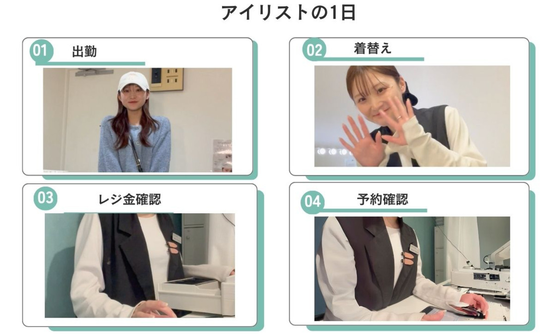 眉毛/まつ毛パーマ専門店 patra eyes柏の写真3枚目：