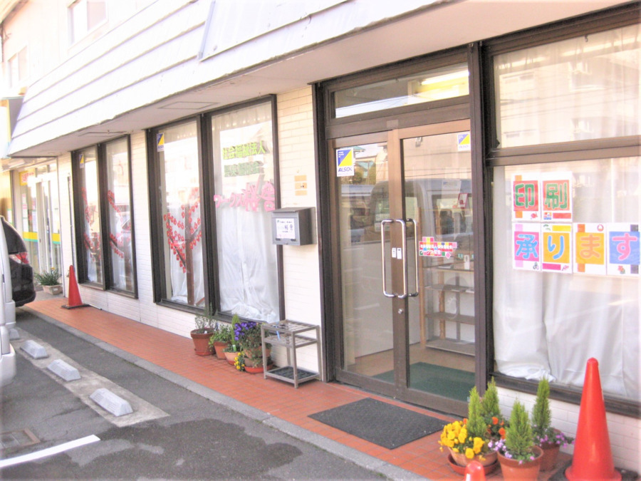 ワークス桜舎の写真
