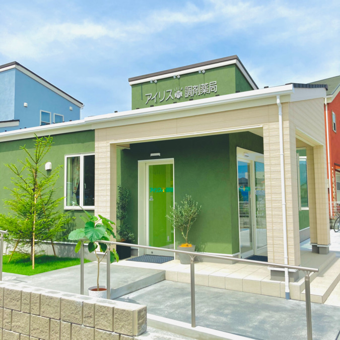 アイリス調剤薬局新座店（調剤事務の求人）の写真1枚目：