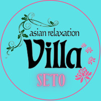 asian relaxation villa　瀬戸店【2024年09月01日オープン】（エステティシャン/セラピストの求人）の写真2枚目：