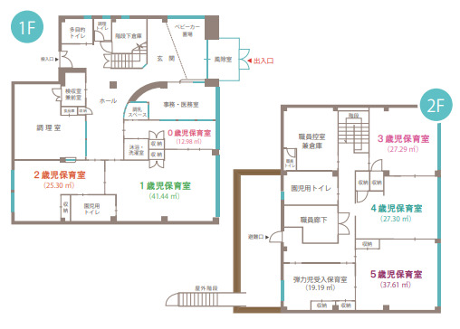 もりのなかま保育園 四街道園(保育士の求人)の写真7枚目:
