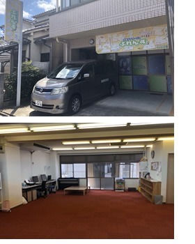 放課後等デイサービスふれんず3の写真