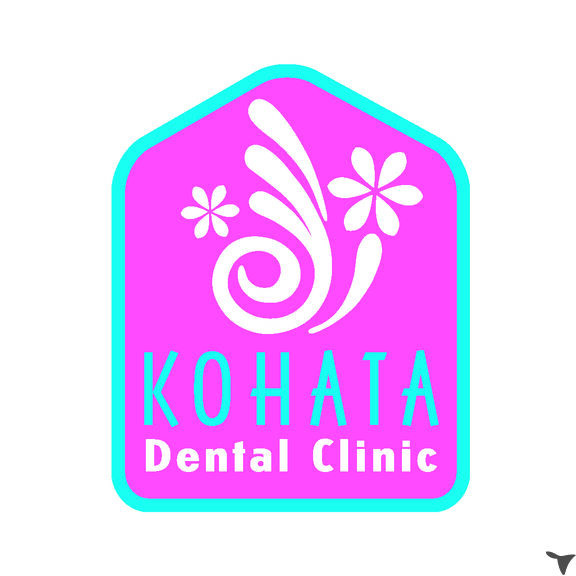 こはた歯科（歯科衛生士の求人）の写真：