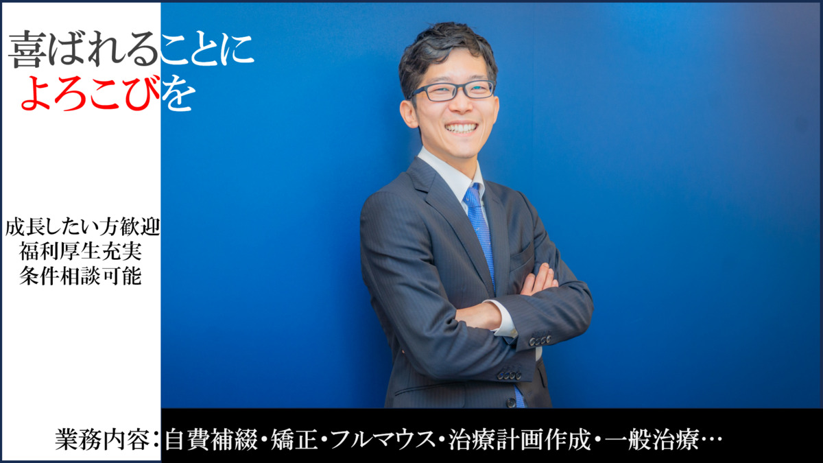 エンパシーデンタルクリニックの写真
