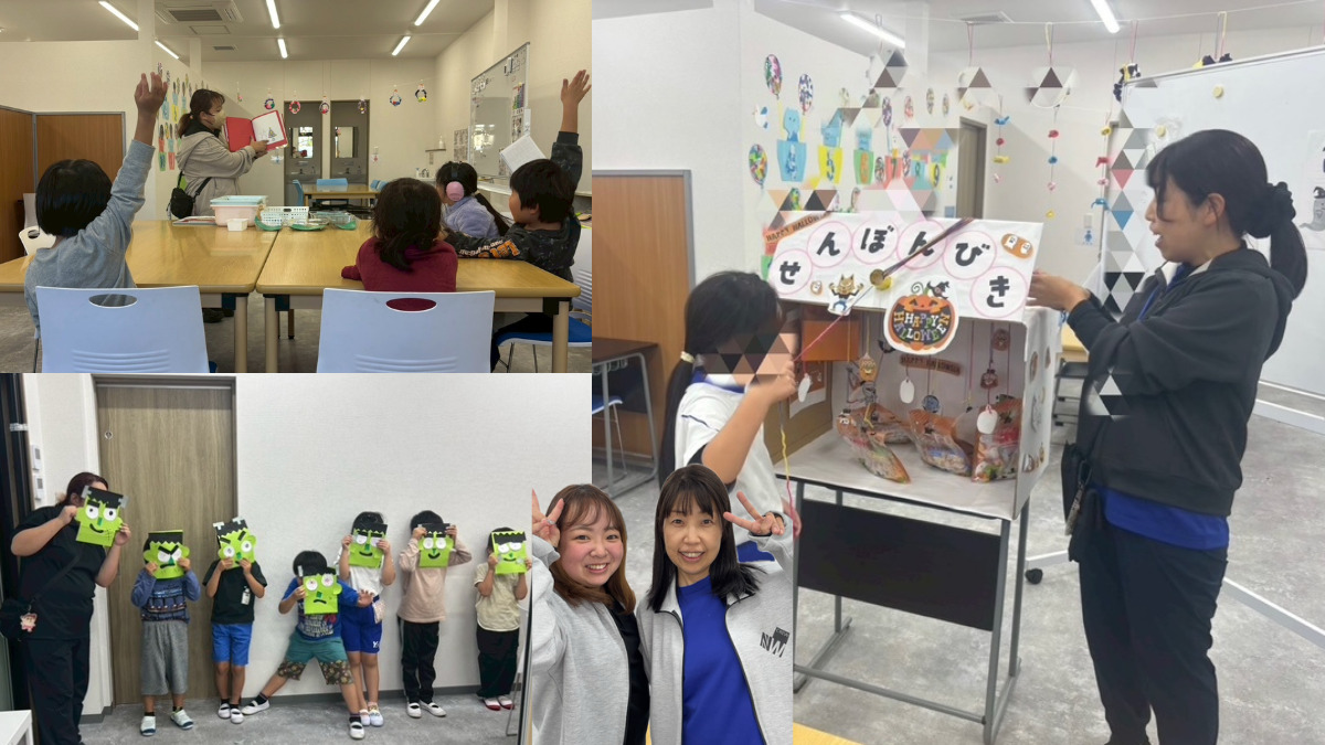 放課後等デイサービス　ギフトラーニング矢作の写真