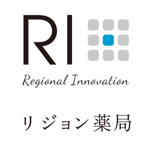 リジョン薬局の写真