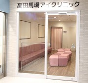 高田馬場アイクリニック（看護助手の求人）の写真4枚目：
