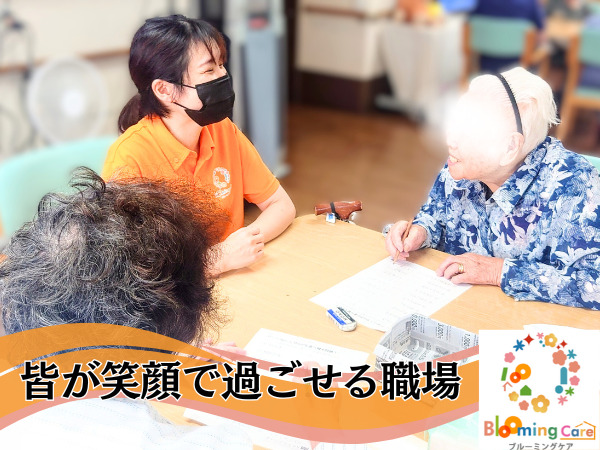 ブルーミングケア千葉中央（看護師/准看護師の求人）の写真3枚目：