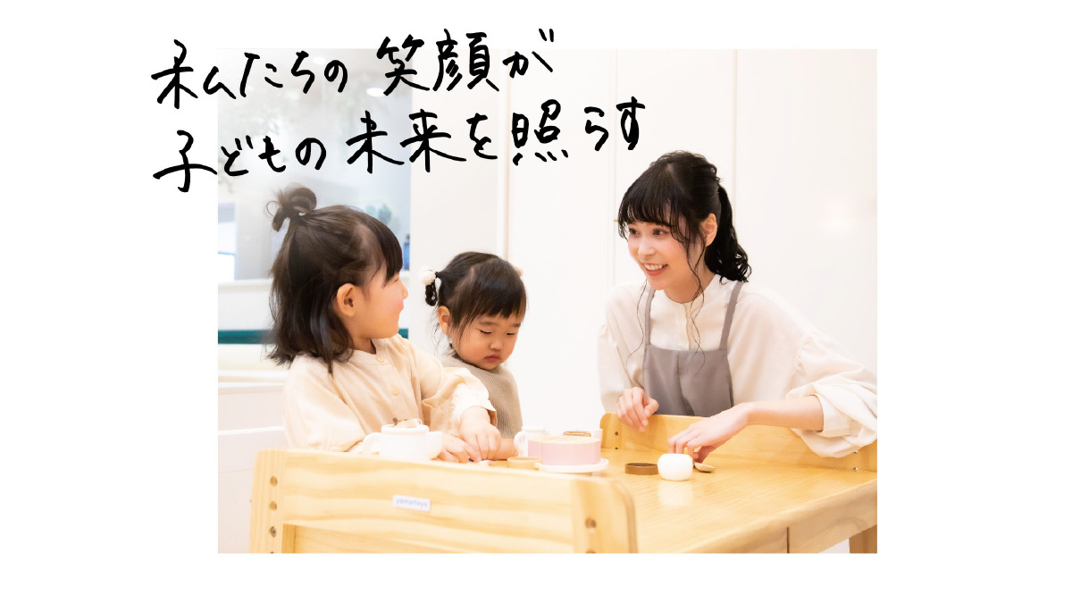 memorytree伏見保育園（保育士の求人）の写真5枚目：