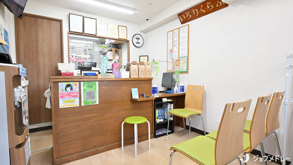 いろり薬局 東長崎店（薬剤師の求人）の写真3枚目：東長崎駅から徒歩で1分の好立地です♪