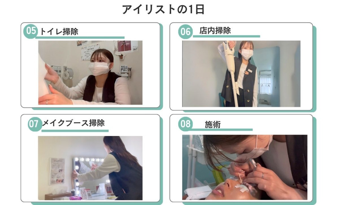 眉毛/まつ毛パーマ専門店 patra eyes柏の写真4枚目：