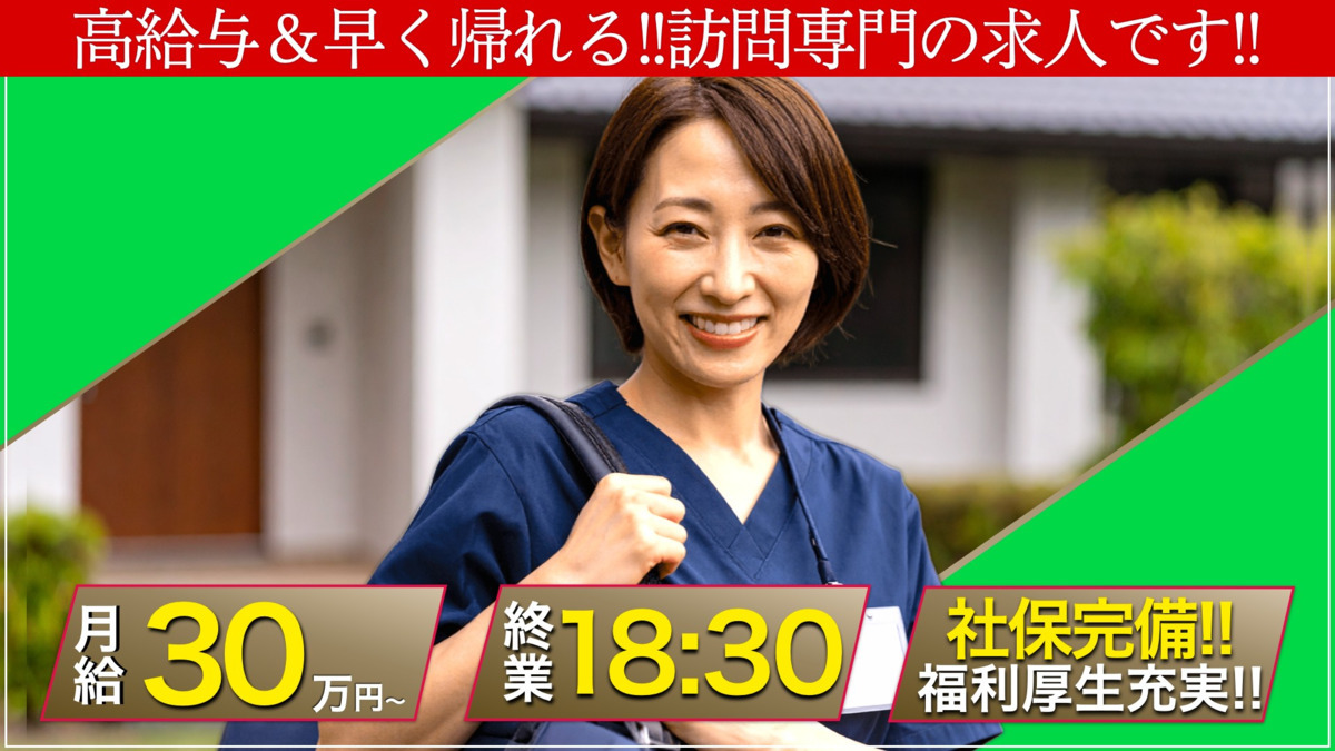 医療法人杏愛会　萩原歯科医院の写真