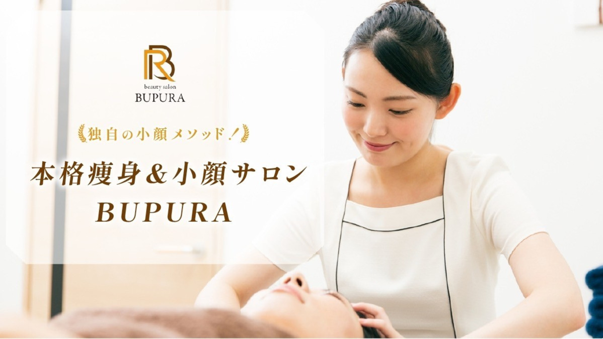 本格痩身&小顔サロンBUPURA光の森店の写真