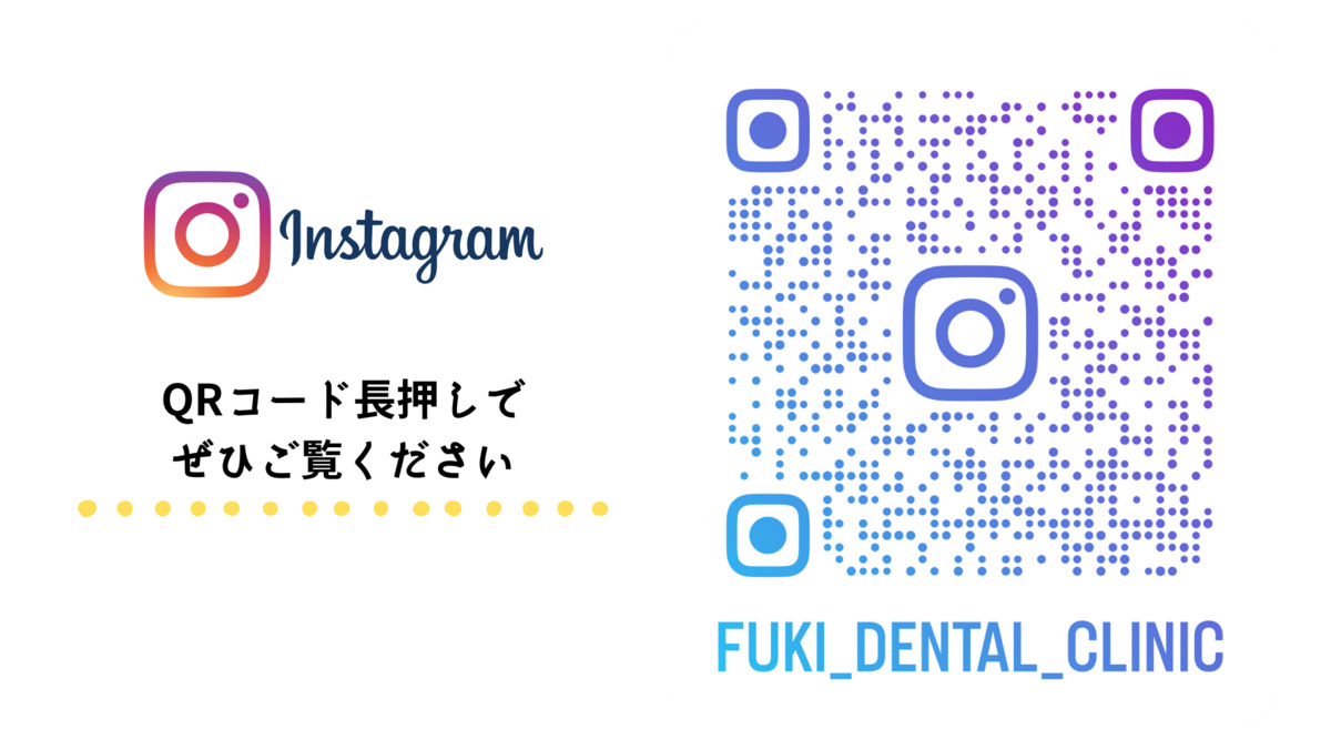 医療法人ふき歯科クリニック（歯科助手の求人）の写真9枚目：