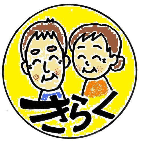 デイサービス喜楽倶楽部【2025年12月01日オープン予定】（看護師/准看護師の求人）の写真6枚目：