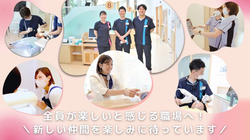 まつむら歯科 駒込診療所（歯科衛生士の求人）の写真2枚目：
