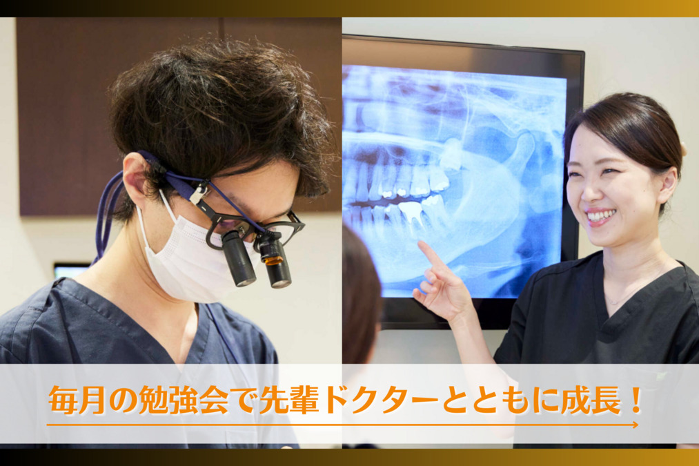 山本歯科クリニック（歯科医師の求人）の写真2枚目：
