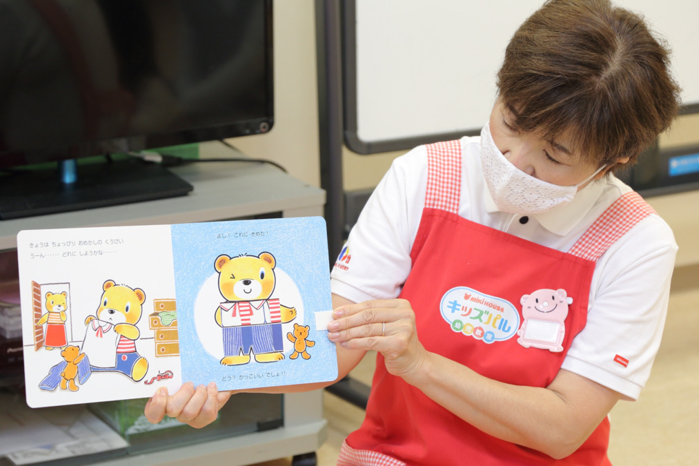 株式会社小学館集英社プロダクション ミキハウスキッズパル 京王百貨店新宿店教室の写真2枚目：