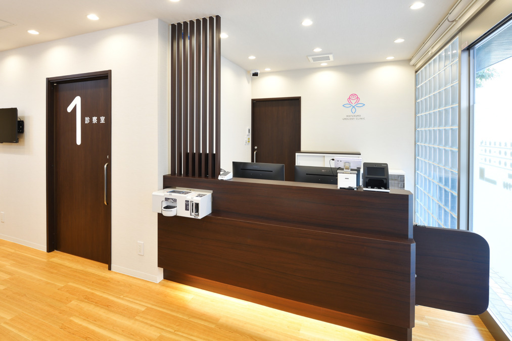 いけふくろう腎・泌尿器科クリニックの写真