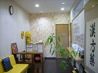 大龍江中国医学センターの写真2枚目：