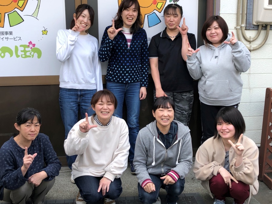 ほのぽのリノ（児童指導員/指導員の求人）の写真3枚目：