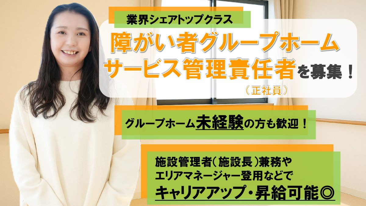 ソーシャルインクルーホーム 鹿屋新川町の写真