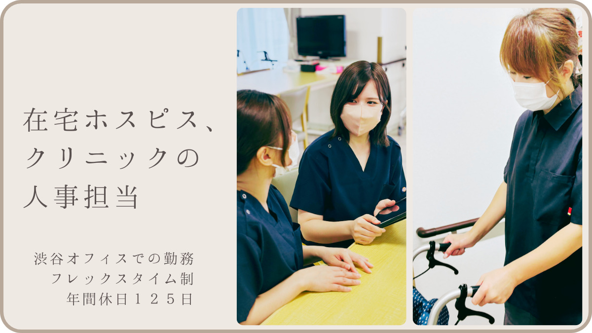 Medical Consulting Seal株式会社の写真