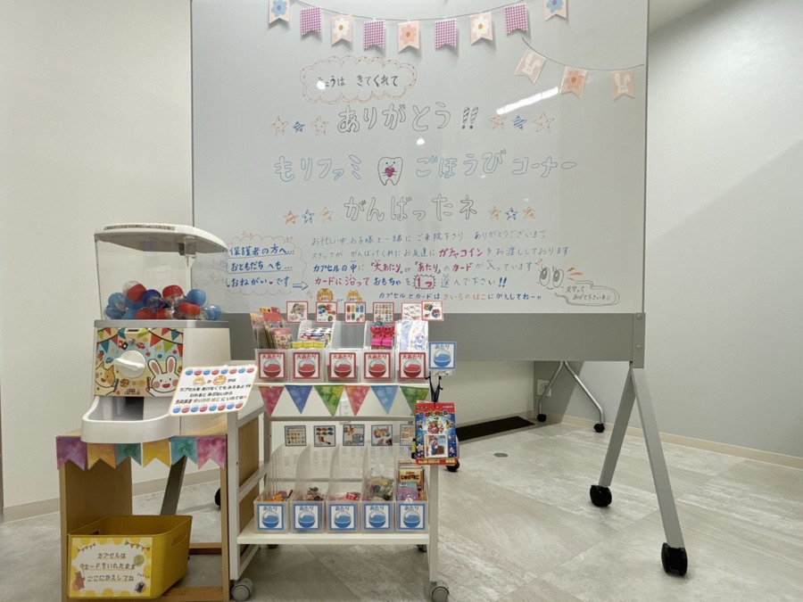 もりファミリー歯科（歯科衛生士の求人）の写真4枚目：