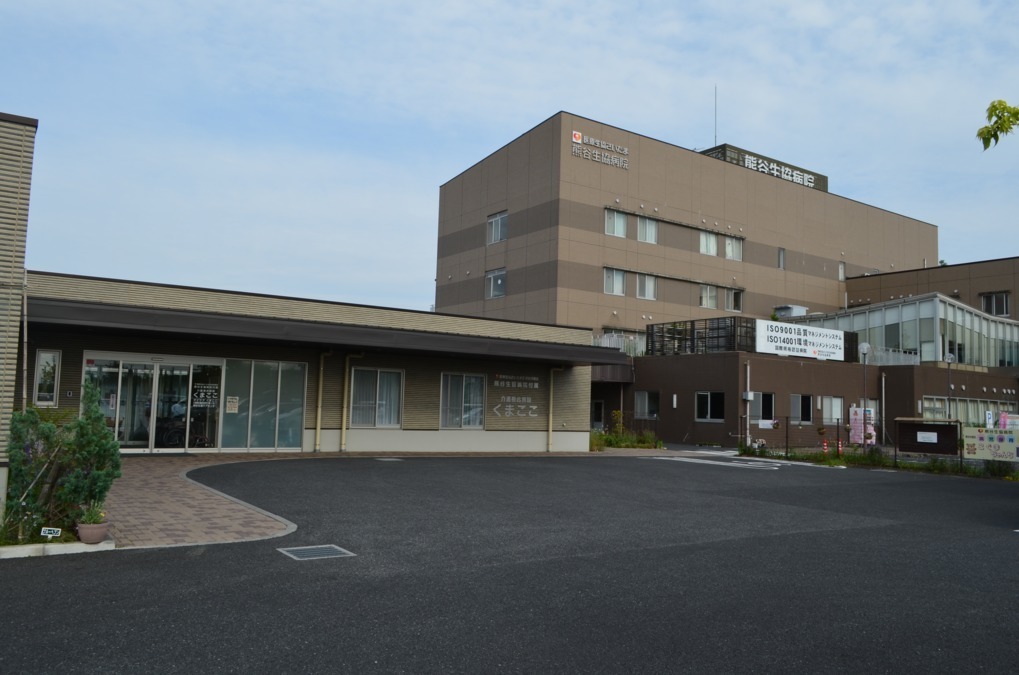 熊谷生協ケアセンター【訪問看護】（言語聴覚士の求人）の写真5枚目：