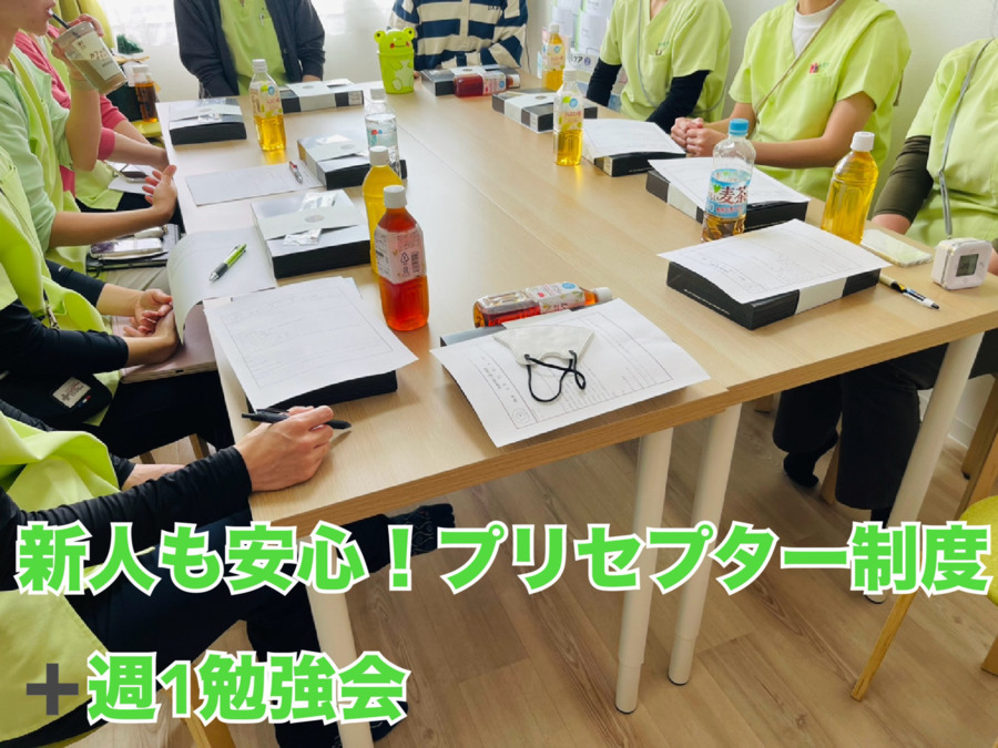 かえる訪問看護ステーションの写真6枚目：