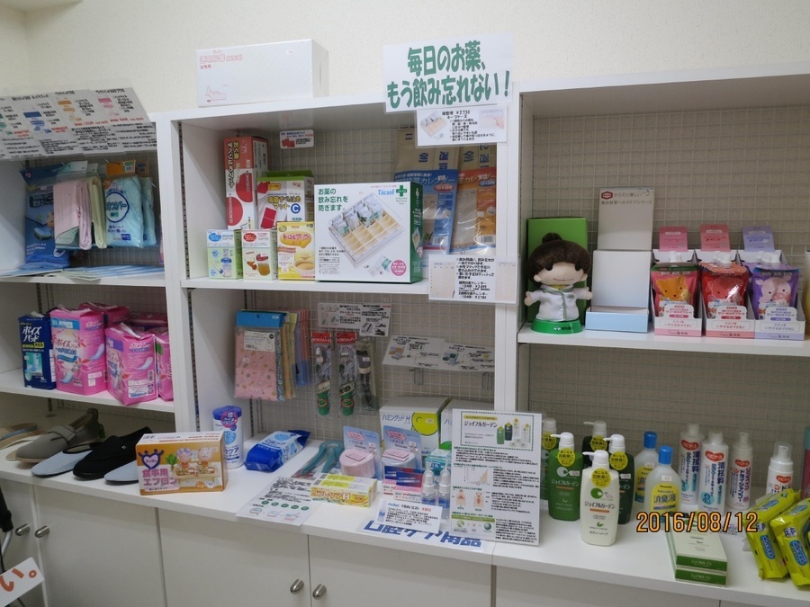 施設基準保険調剤薬局ハーブランド薬局セントラルパーク店の写真19枚目：ハーブランド薬局セントラルパーク店店内