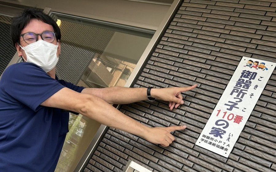 ナーシングホームレガロ御器所(看護師/准看護師の求人)の写真26枚目: