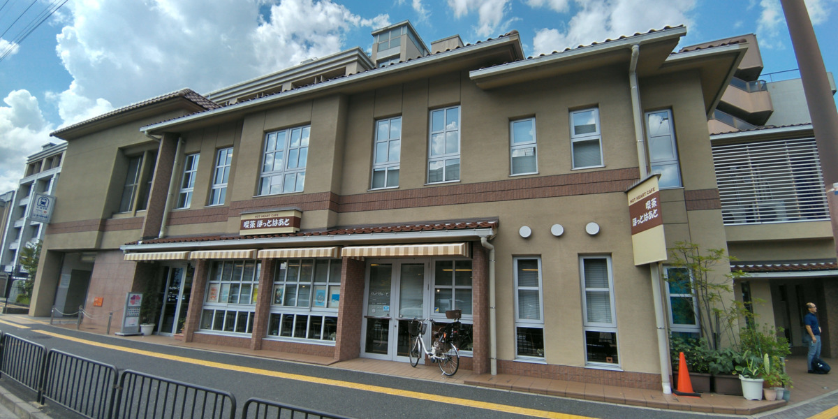 障害者就労支援センターほっとはあと　喫茶ほっとはあと 御池店の写真1枚目：