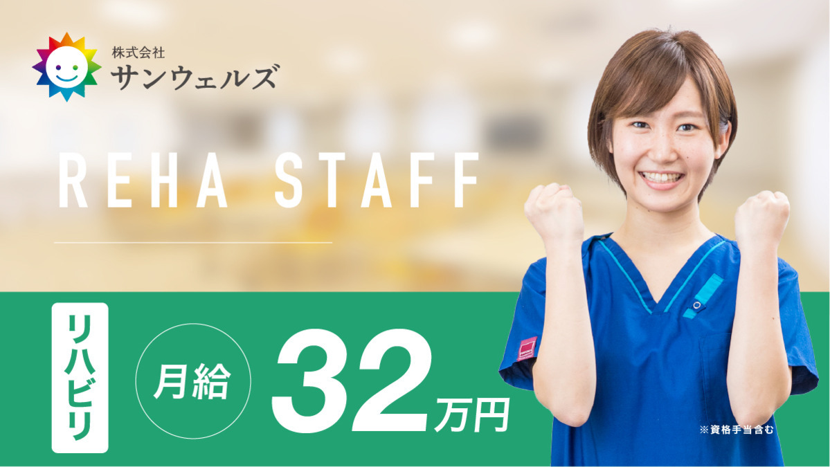 PDハウス陣原/株式会社サンウェルズの写真