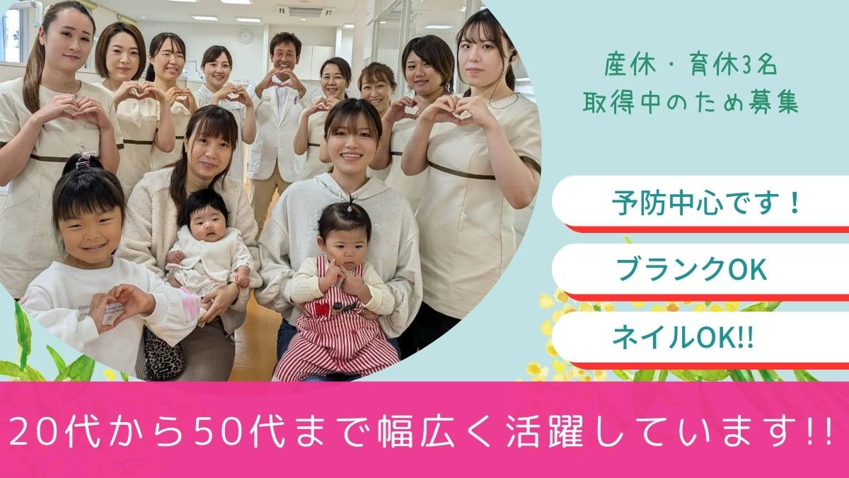 医療法人スカンジナビア会 クリニックささもと歯科の写真