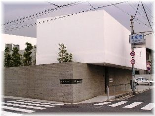 木村ファミリークリニックの写真