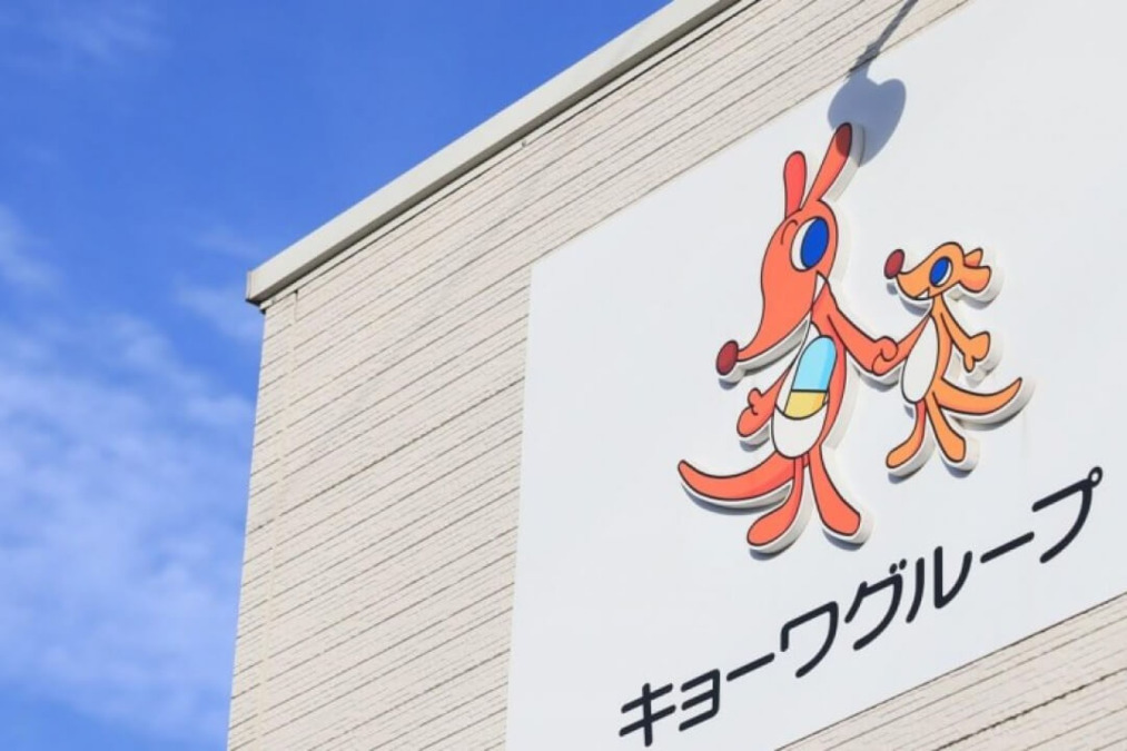 キョーワ薬局　緑ヶ丘店の写真10枚目：