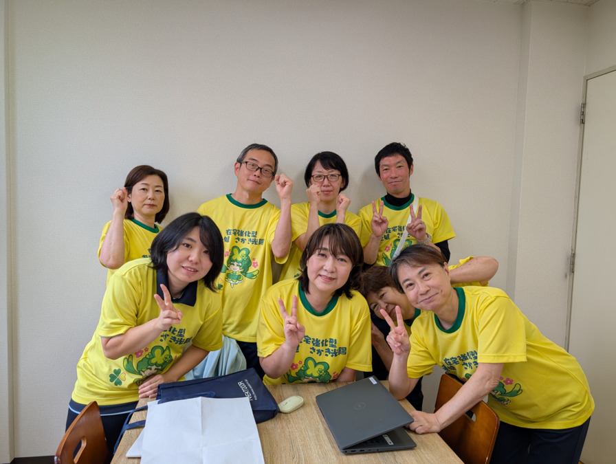 介護老人保健施設 さかき光陽の写真