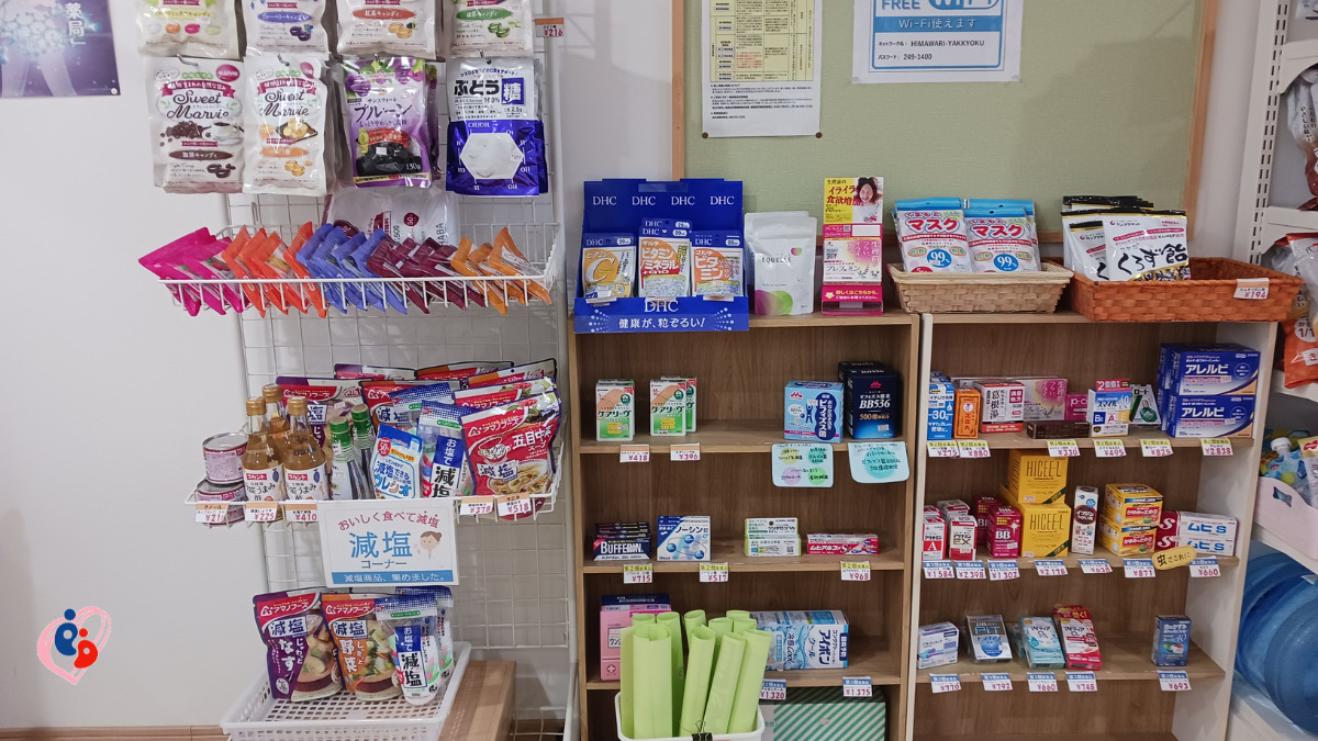 ひまわり薬局西合志店（薬剤師の求人）の写真5枚目：