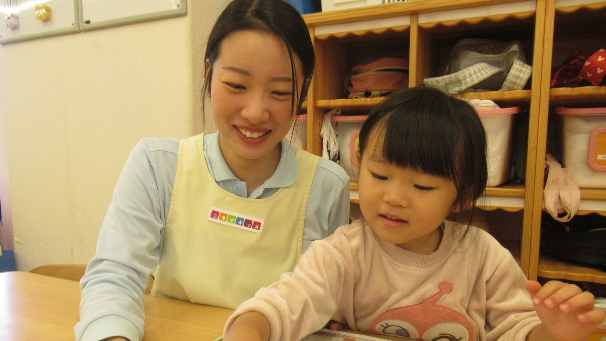 ニチイキッズおおくぼきた保育園（保育士の求人）の写真2枚目：