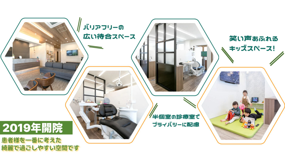 医療法人デンタルアドバンス うけがわ歯科弥平・矯正歯科(歯科衛生士の求人)の写真2枚目: