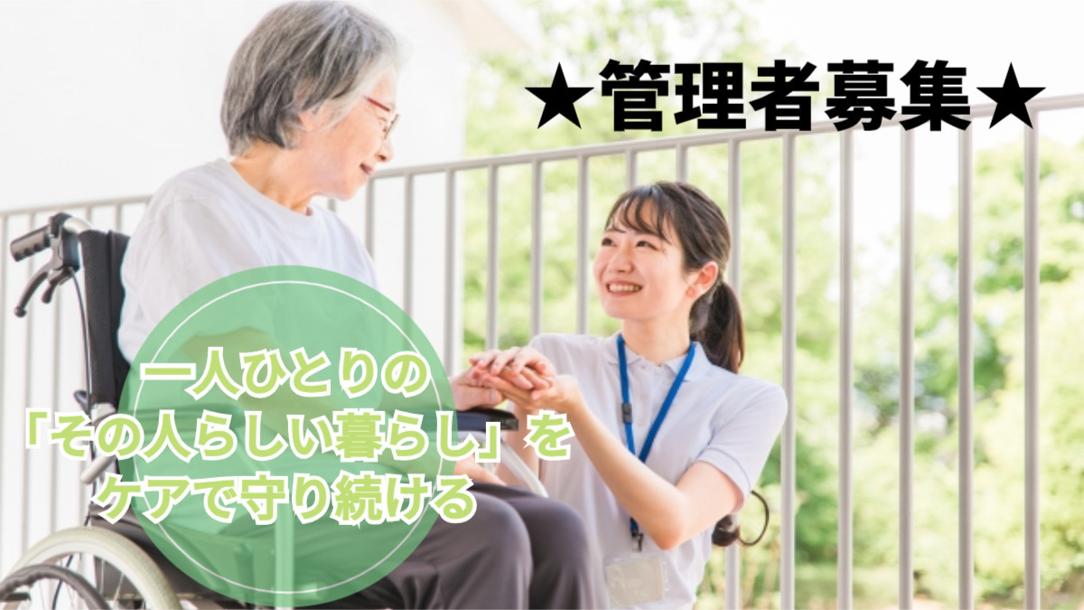 クローバーホーム成田の写真