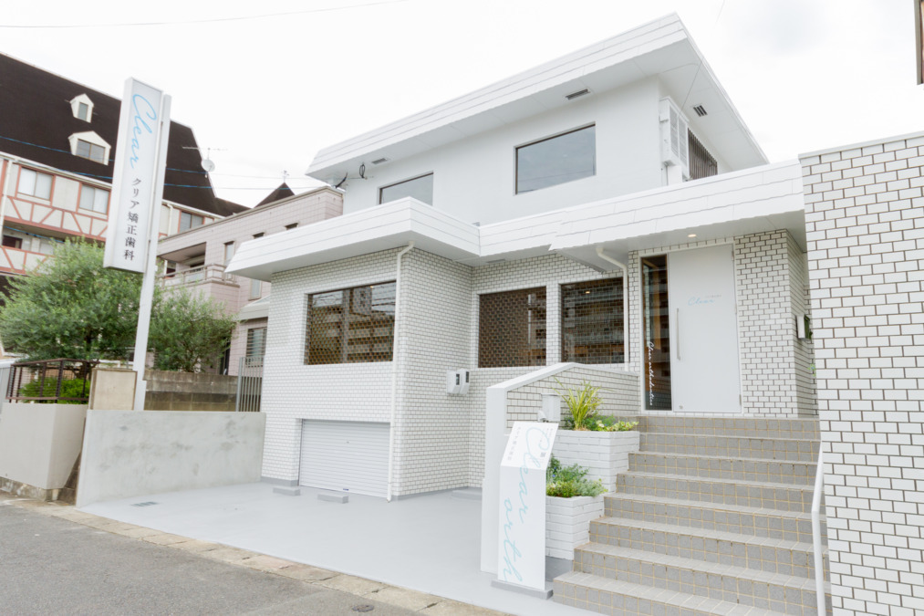 クリア矯正歯科 福岡大学前の写真