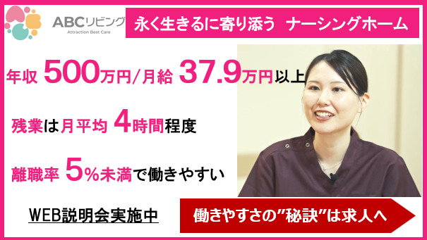 ABCリビング仙台長町１号館の写真