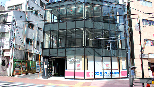 ココカラファイン薬局山王2丁目店の画像