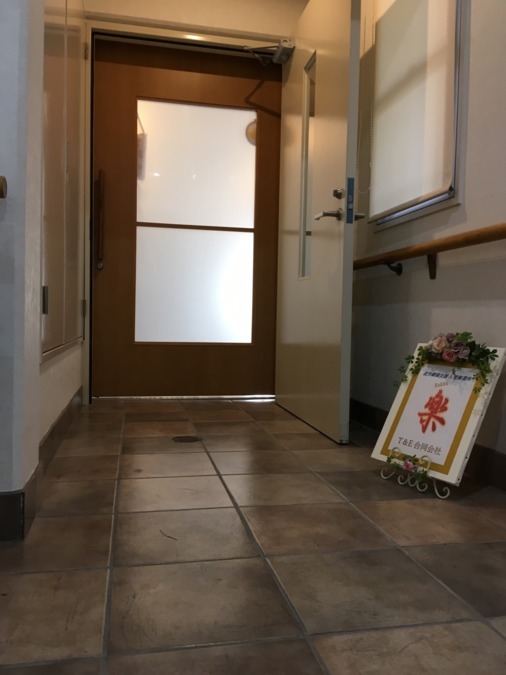 就労継続支援A型事業所　楽の写真2枚目：