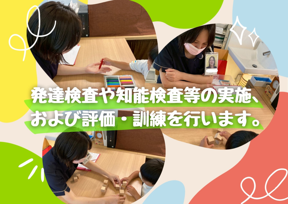 ひまわり歯科（言語聴覚士の求人）の写真3枚目：