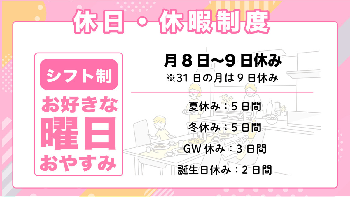 千歳烏山駅近整骨院・鍼灸院(エステティシャン/セラピストの求人)の写真4枚目: